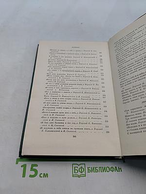 Таинственность
