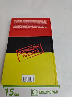 Цена любви