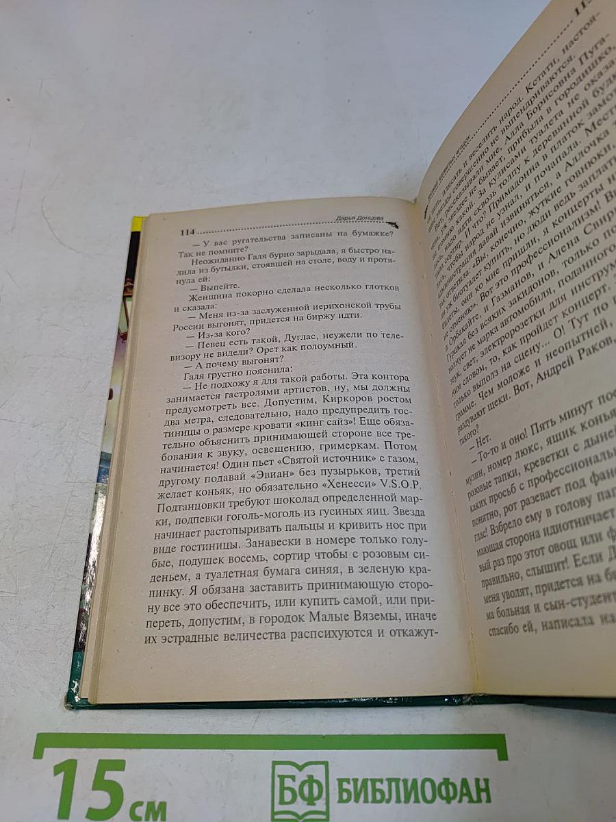 Урожай ядовитых ягодок
