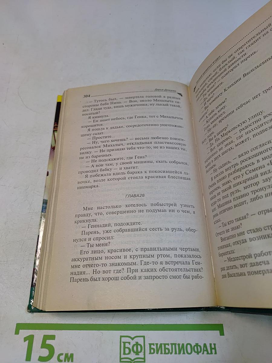 Урожай ядовитых ягодок