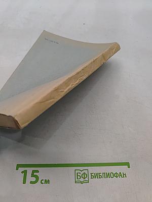 Обозначения условные графические в схемах