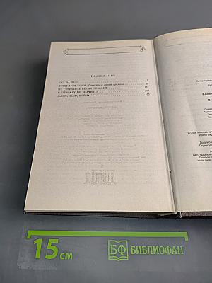 Завтра была война