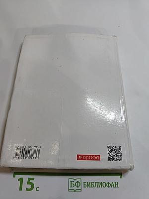 Физика 9 класс