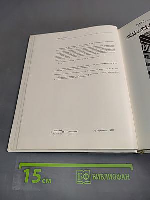 Современная архитектура Франции