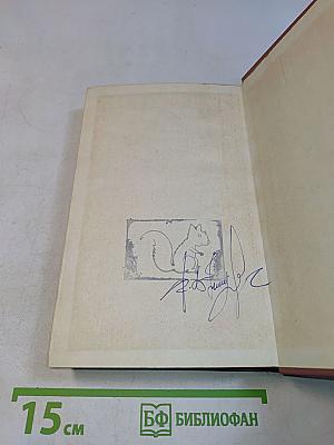 Собрание сочинений. Том первый. Обыкновенная история. Произведения 1838-1849 гг.