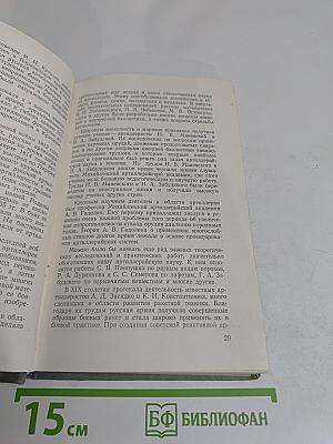 Артиллерия в боях за Родину