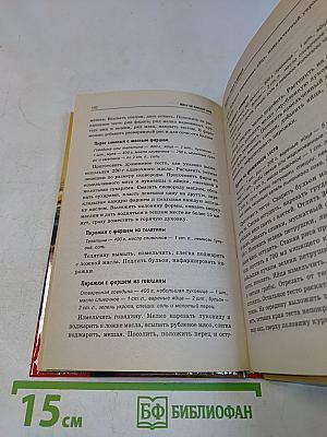 Мясо на каждый день
