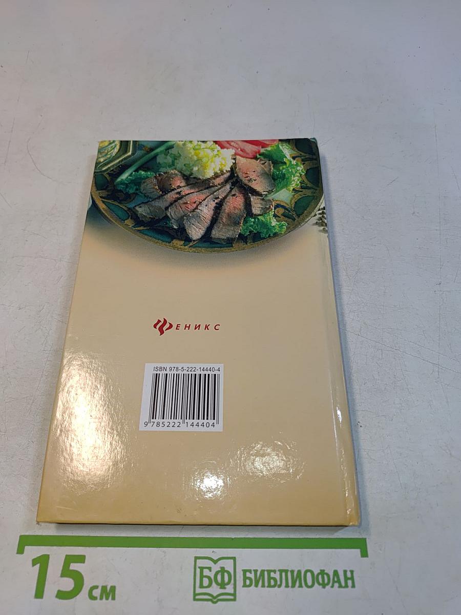 Мясо на каждый день