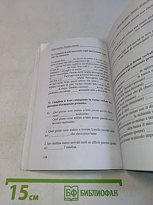 Проект «Счастье»