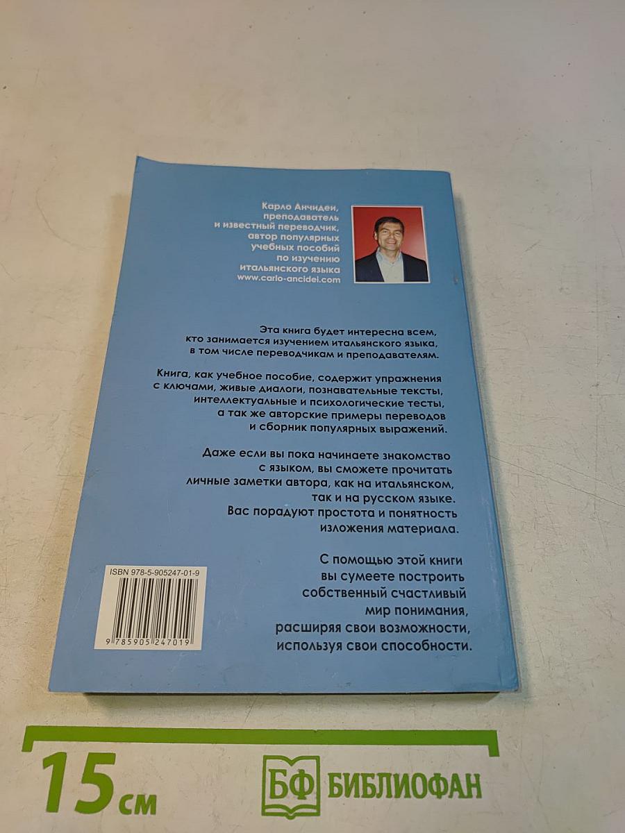 Проект «Счастье»