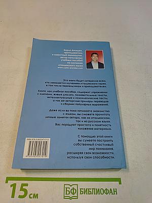 Проект «Счастье»