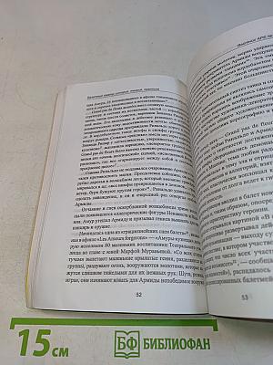 Вестник № 15