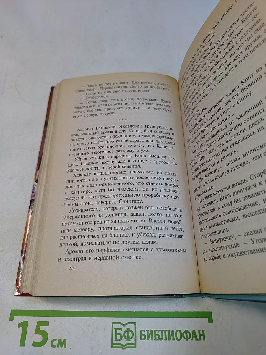Выбор оружия