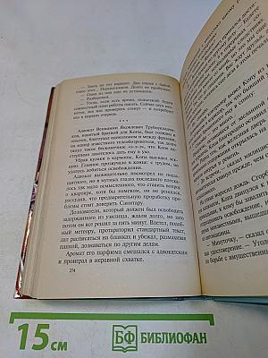 Выбор оружия