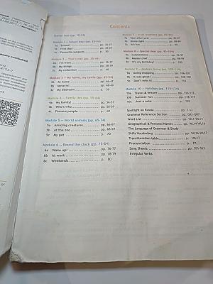 Английский язык. 5 класс. Учебник Spotlight Student's Book
