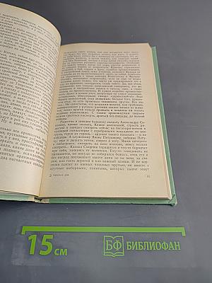 Красные дни