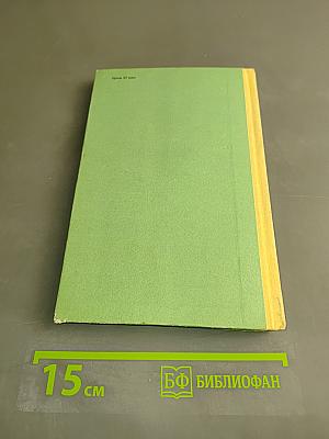 Красные дни