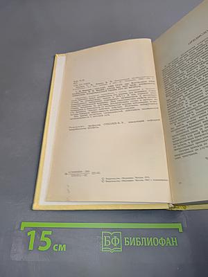 Рациональная антибиотикотерапия