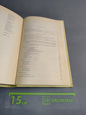 Рациональная антибиотикотерапия