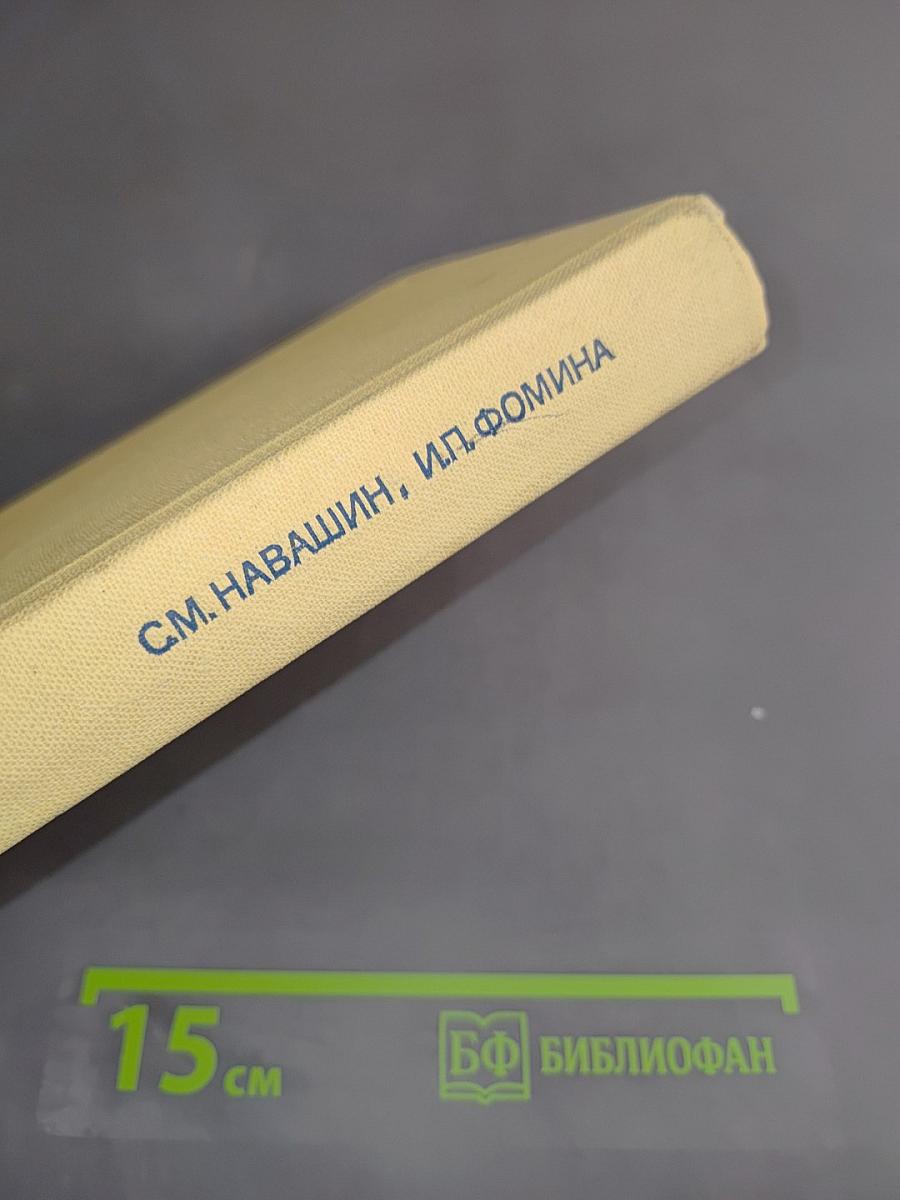 Рациональная антибиотикотерапия