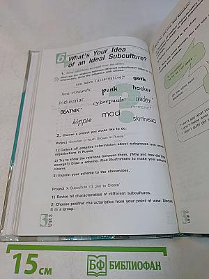 English 10-11 Student's Book