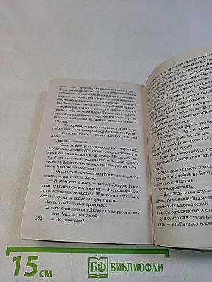 В нужное время