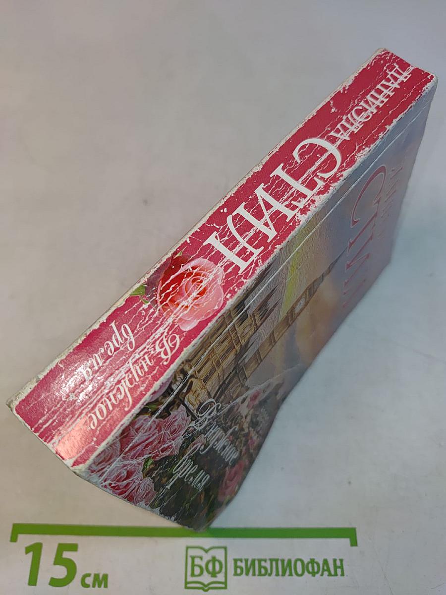 В нужное время