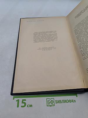 Стратиграфия, условия осадконакопления и фауна ордовикских и нижнедевонских отложений Новой Земли, Вайгача и Пай-Хоя