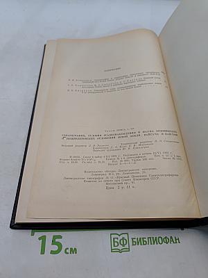 Стратиграфия, условия осадконакопления и фауна ордовикских и нижнедевонских отложений Новой Земли, Вайгача и Пай-Хоя