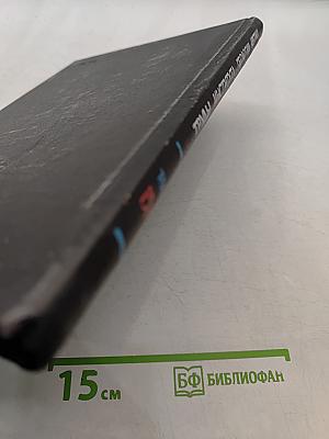Стратиграфия, условия осадконакопления и фауна ордовикских и нижнедевонских отложений Новой Земли, Вайгача и Пай-Хоя