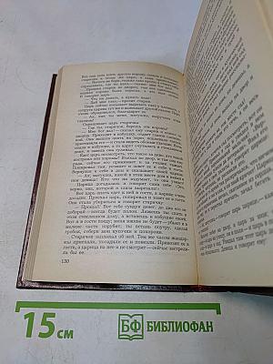 Народные русские сказки