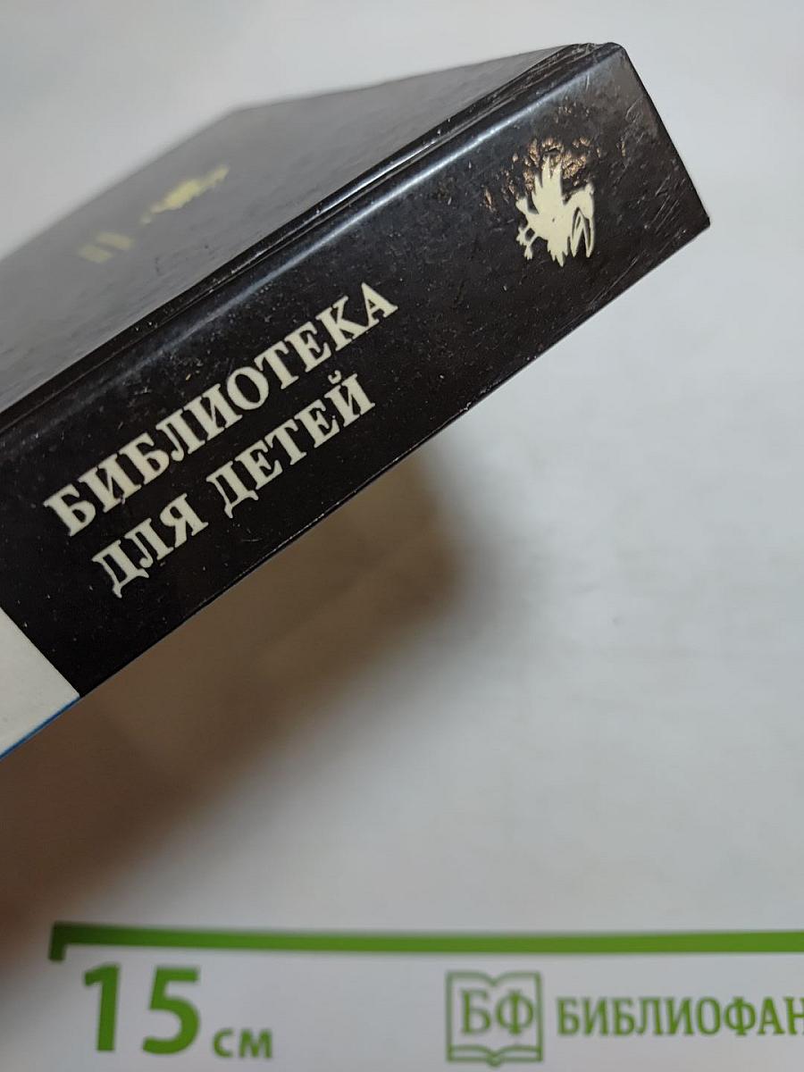 Мифы Древней Греции