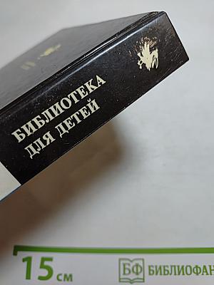 Мифы Древней Греции