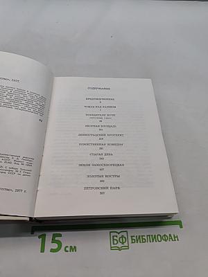 Пьесы