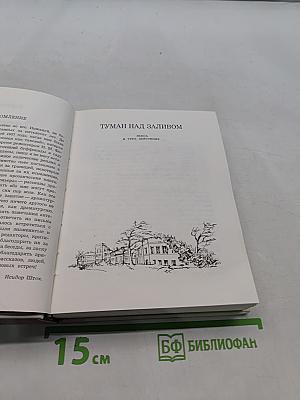 Пьесы