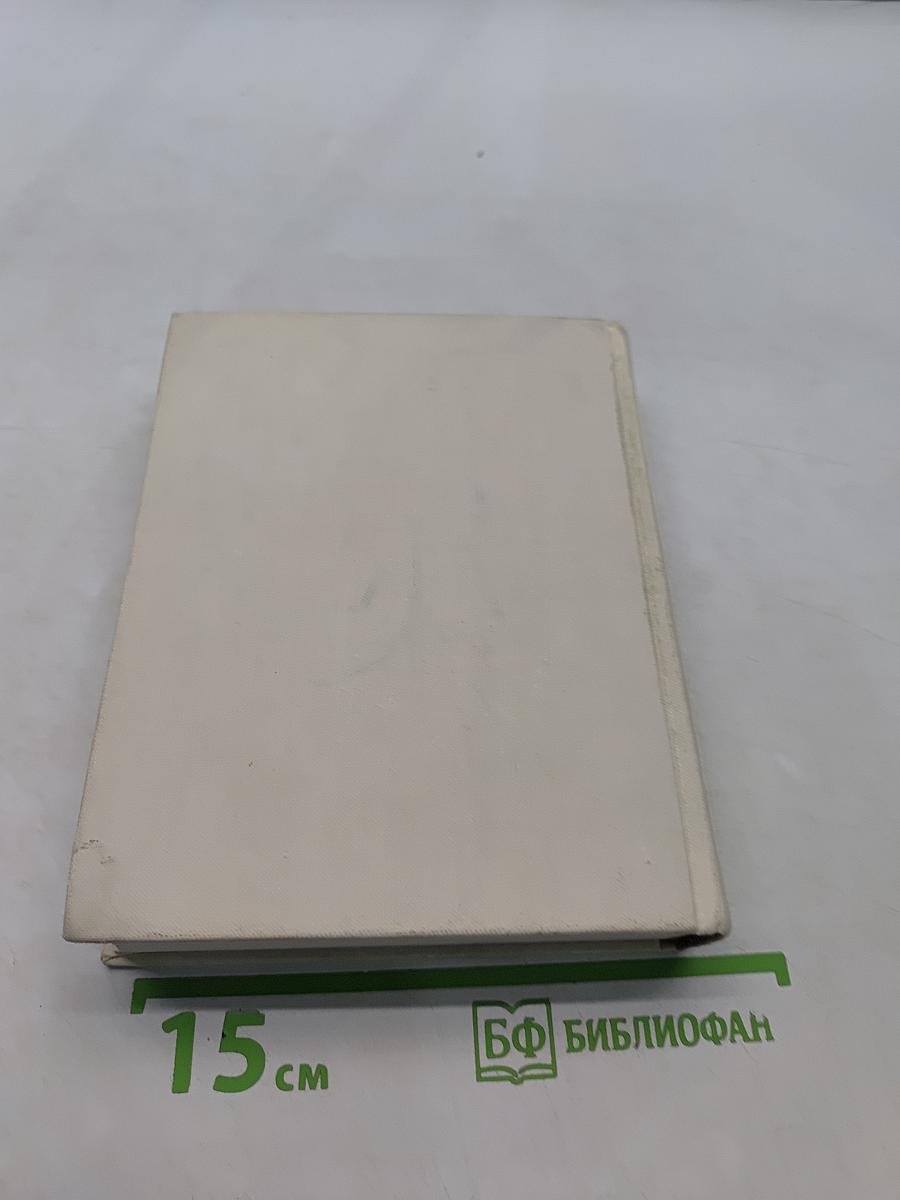 Пьесы