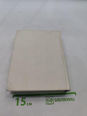 Пьесы