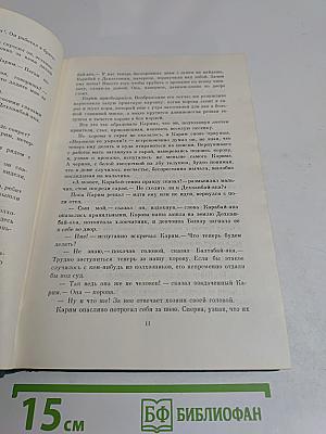 Библиотека пионера