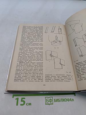 Искусство красиво одеваться (или мода на все времена)