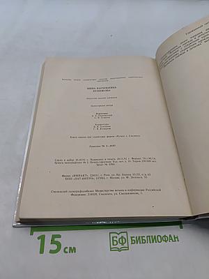 Искусство красиво одеваться (или мода на все времена)