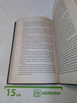 Доктор Живаго