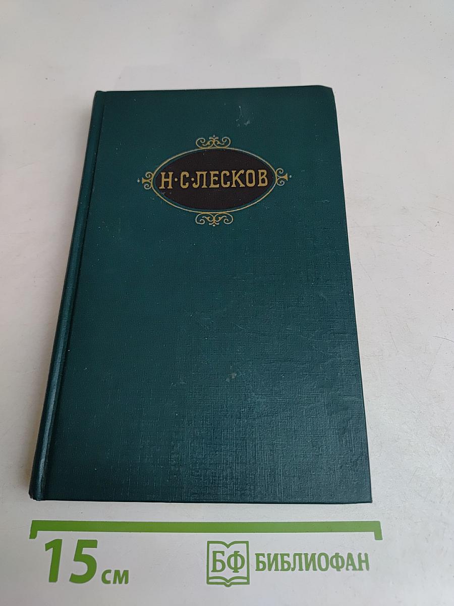 Собрание сочинений в двадцати томах. Том I
