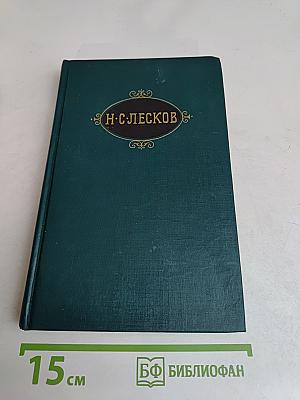 Собрание сочинений в двадцати томах. Том I