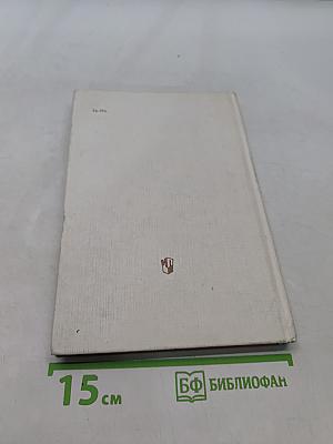 Спор, дискуссия, полемика
