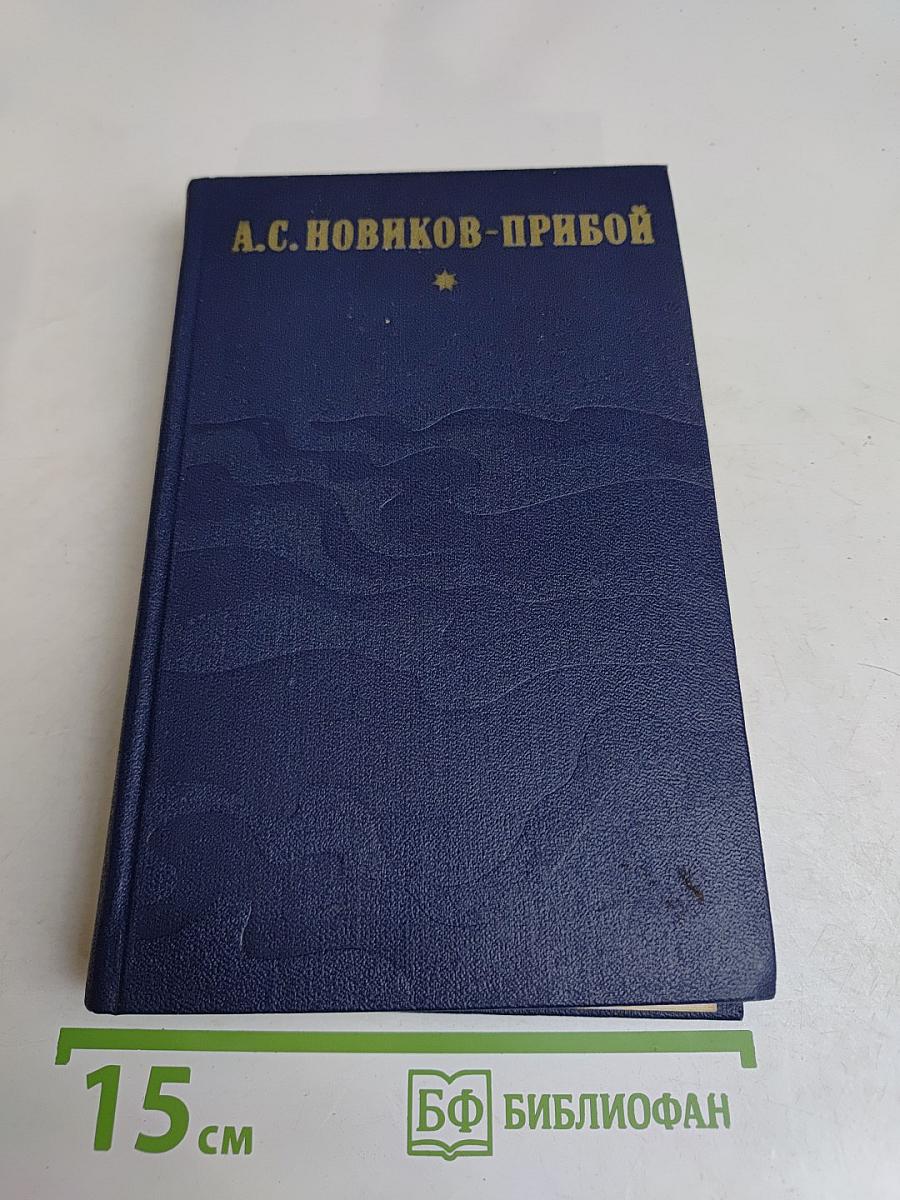 Избранное