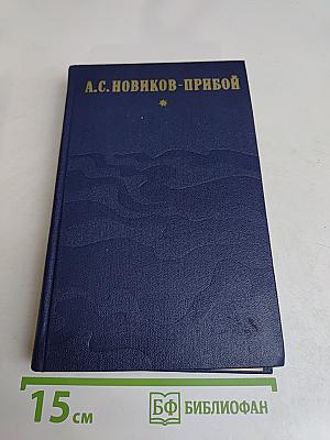 Избранное