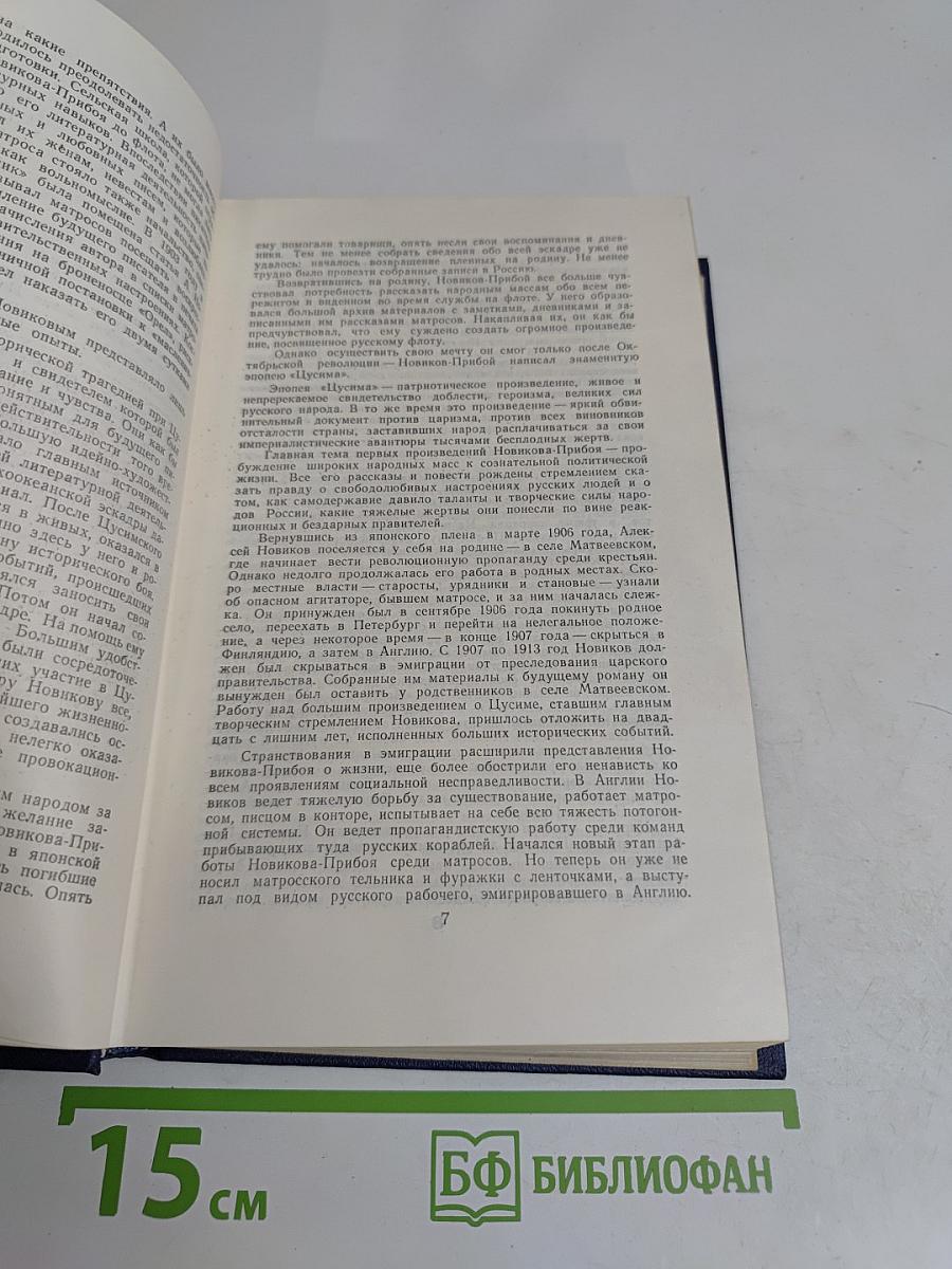 Избранное