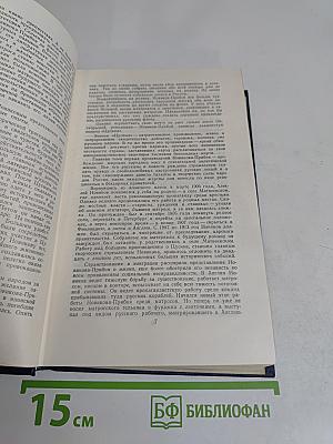 Избранное
