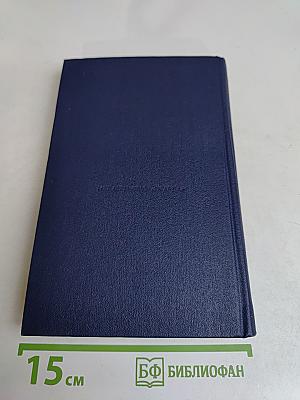 Избранное