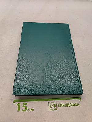 Основы педагогического мастерства